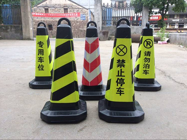 路錐有哪些種類？路錐的作用是什么？