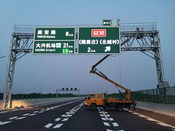 哪些地方應(yīng)設(shè)置自發(fā)光交通標(biāo)志牌？